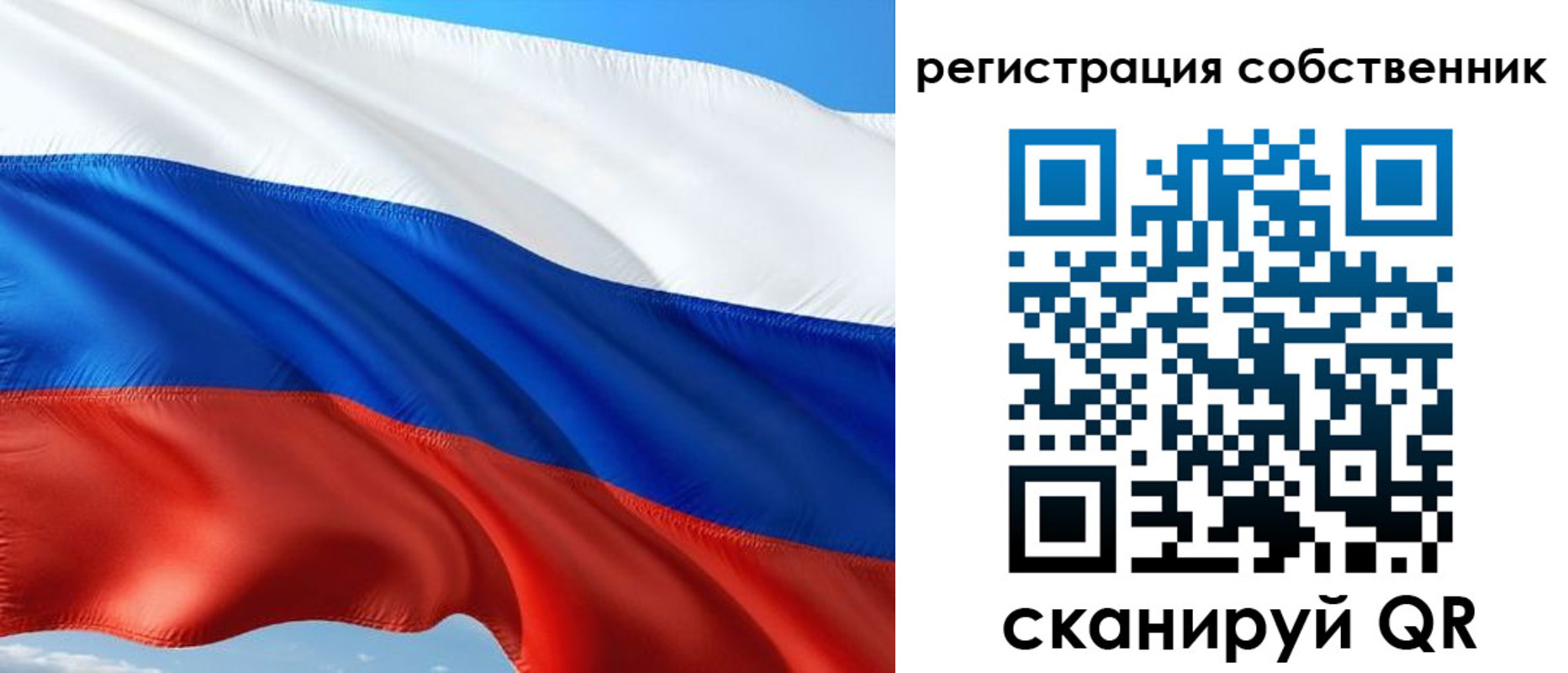 временная регистрация в Печорах