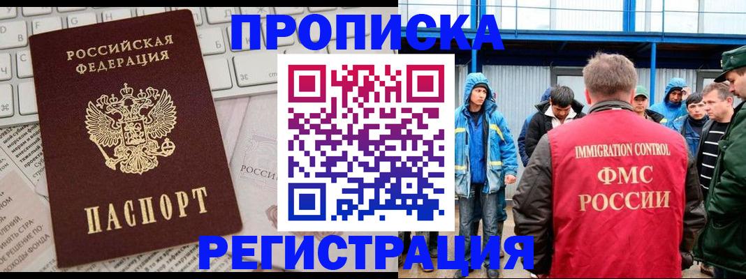 найти адрес прописки в Печорах